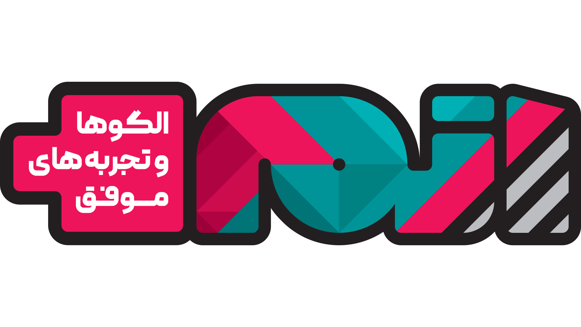 موسسه اتم